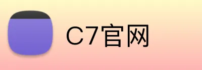 C7官网 Logo